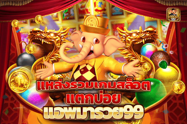 สูตรสล็อตฟรี